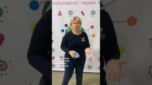 В гостях у експерементаніму , музей науки і техніки на Петрівці, місто Київ