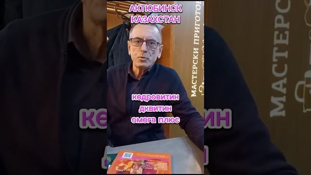 SUCCESS SIBERIA КЛЕТОЧНОЕ ПИТАНИЕ. #клеточноепитание #академияуспехвместе #successiberia