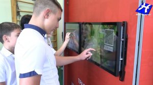 Мультимедийная выставка для школьников