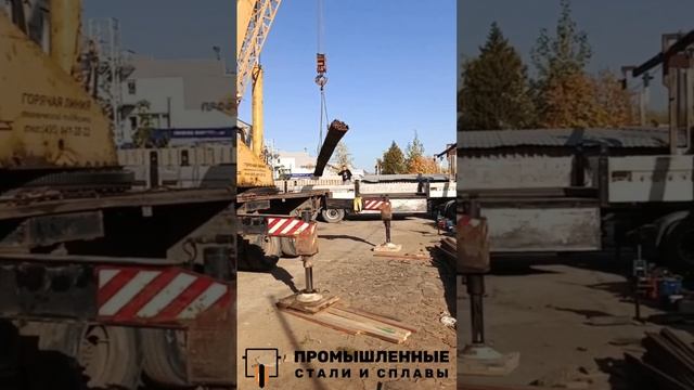 Разгрузка арматуры
