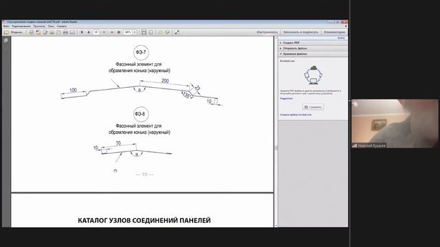 14 02 ТС ТЭС и АЭС КРП часть 2 смотреть онлайн