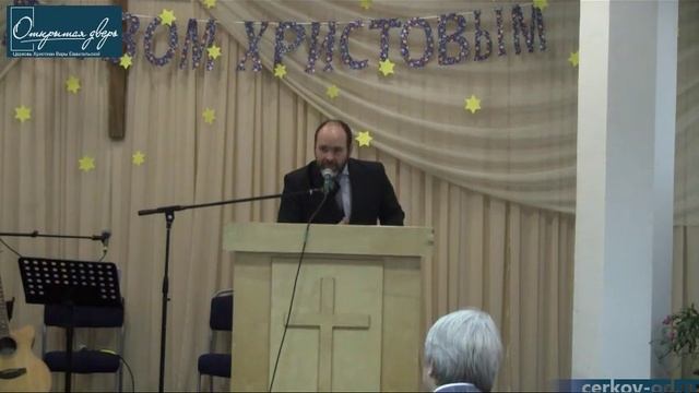 Проповедь "Пути Божьи." Павел Садиков. Церковь "Открытая дверь" смотреть онлайн