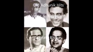 বাংলা আধুনিক গানের স্বর্ণযুগের গান Old adhunik Hits -   Voice & Keyboard  -   Subrata Biswas