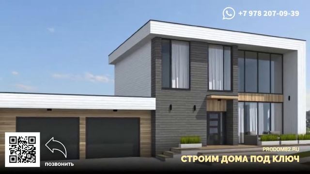 Строительство домов смотреть онлайн