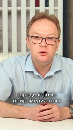 Как прекратить принимать антидепрессанты?