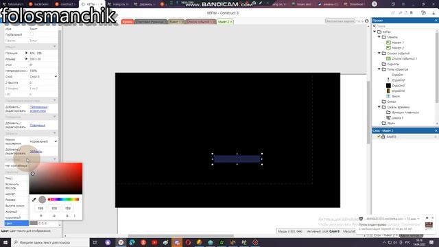construct 3 дверь с конечной заставкой смотреть онлайн