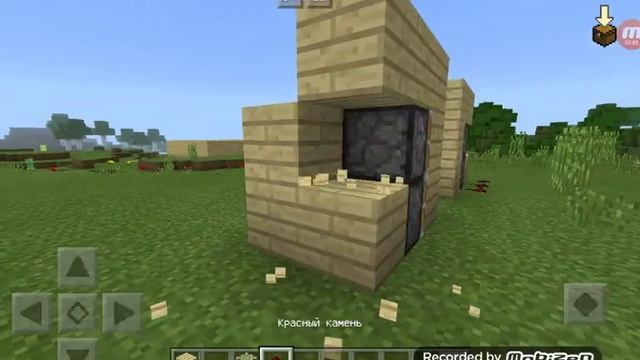 Потайная дверь или комната смотреть онлайн