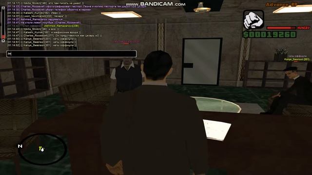 Регистрация ООО Дом моды и одежды им. Corleone ч. 2