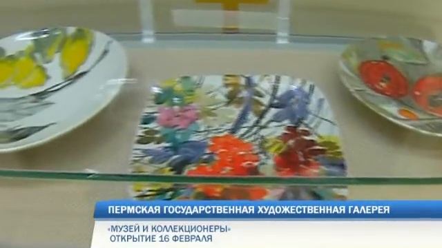 Культпоход 16.02.2017 смотреть онлайн