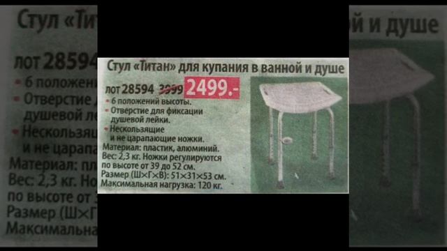 #leomax #россия #товар #дом #дачи смотреть онлайн