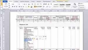 Урок 1. Как читать смету или вид локальной сметы // How to read a Local estimate