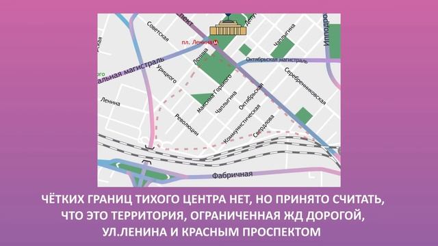 Достопримечательность на букву У  Улицы Новосибирска алфавитНСО