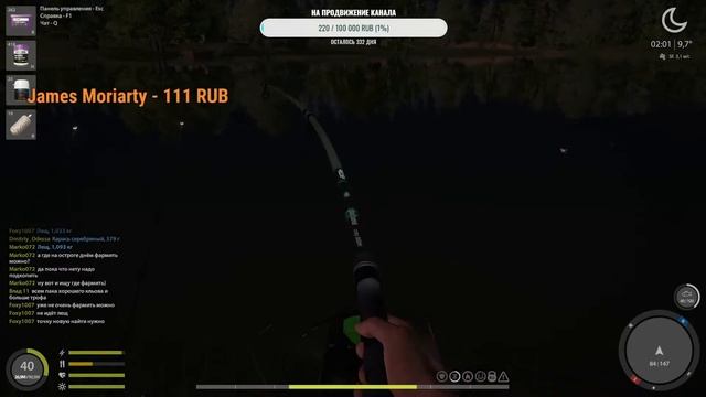 Русская Рыбалка 4 ➤Идет набор в Команду👍Янтарка❗Поиск призраков ❗Общение💰 смотреть онлайн