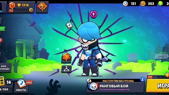стрим по Brawl Stars