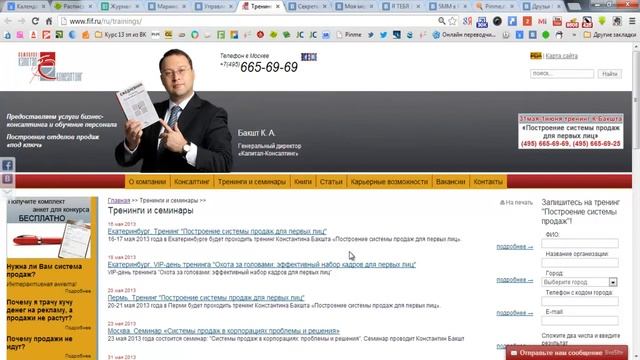 Заказываем оформление ава, меню, шаблон смотреть онлайн