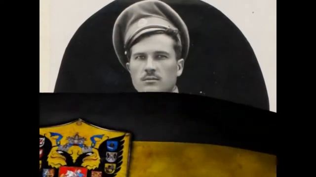 Забытые герои Первой Мировой
