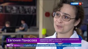 Лаборатория Космопорт. Сколково для детей