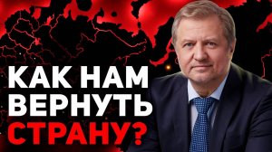 Хозяевам России не нужны ни русские, ни рубль