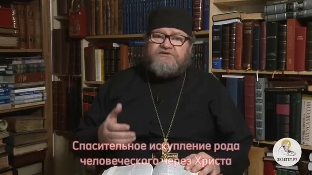 Какой смысл в Прощёном Воскресении?