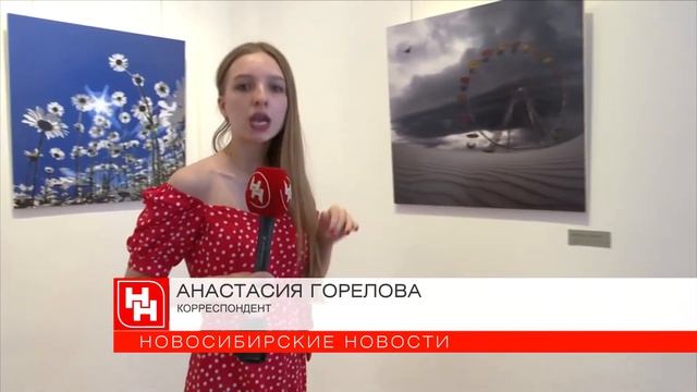 Ассоциативные пейзажи и обнажённую натуру показывают новосибирцам в ЦК 19