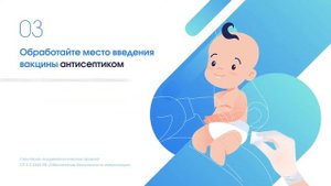 Техники внутримышечной вакцинации