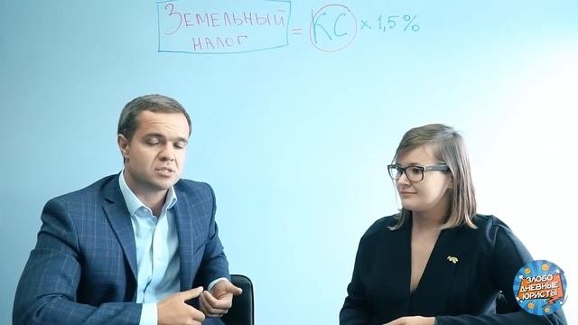 Как часто проводится кадастровая оценка и как часто надо оспаривать кадастровую стоимость?
