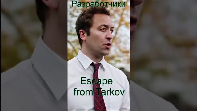 Escape from Tarkov / диалог разработчиков #escapefromtarkov #tarkov #games