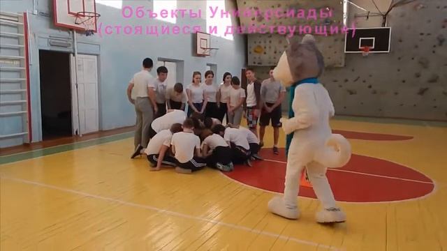 Навстречу Универсиаде 2019! МАОУ Лицей №11 Красноярск смотреть онлайн