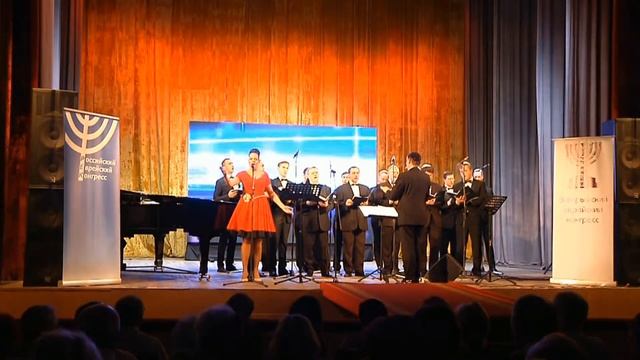 Песня Анюты, Московская Мужская Еврейская Капелла смотреть онлайн