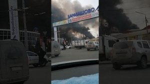 горит рынок у ст. метро Барабашова..