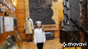 Володина София / музей М.Ф.Шмырёва / ГУО «Гимназия 5 г.Витебска имени И.И.Людникова»