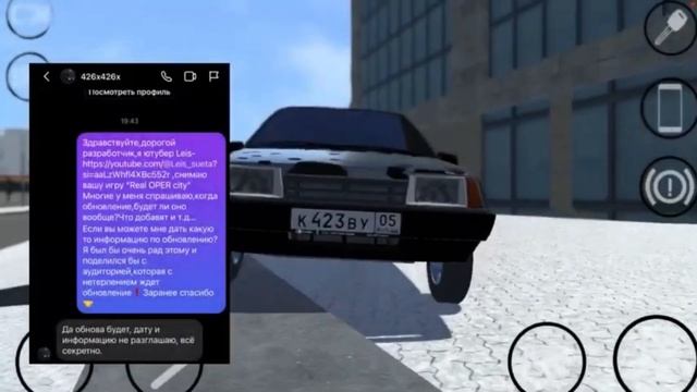 Новости про рял опер сити смотреть онлайн