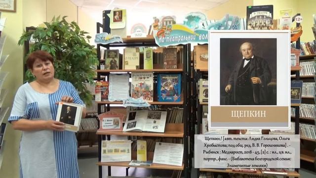 На театральной волне