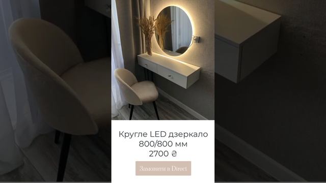 LED-Дзеркала: Ваш Особистий Світлофор Ванної)