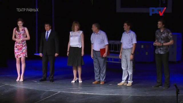 ВИП Театр равных премьера