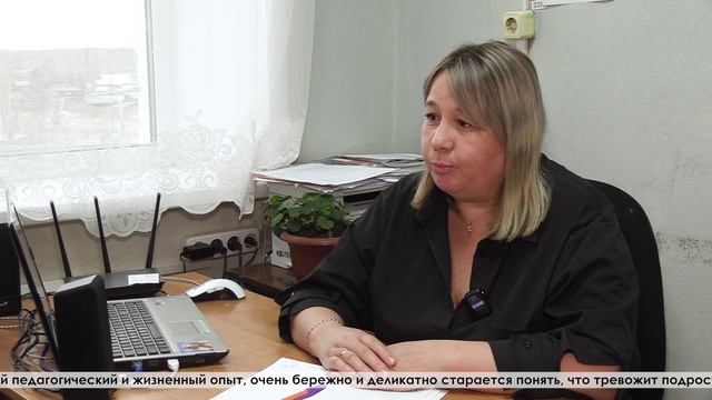 Социальный педагог школы №15 Светлана Андреевна Кононова