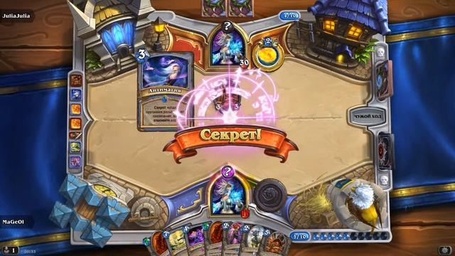 ТитаноМаг на великанах против темпо мага юли смотреть онлайн