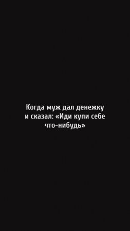 А вам знакомо такое?😁