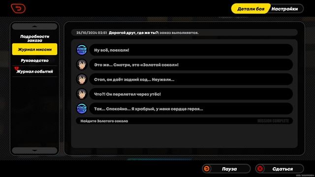 [Исследование] Дорогой друг, где же ты? Ольт | 1.2 | Zenless Zone Zero