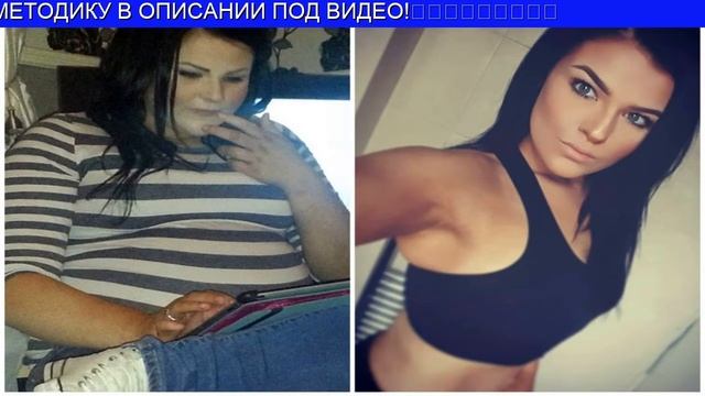 результаты похудевших фото