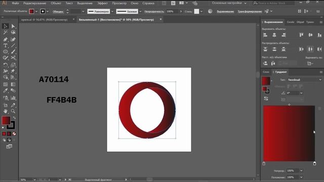LOGO OPERA смотреть онлайн