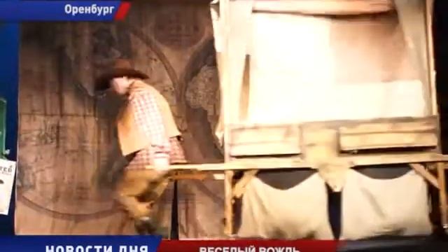 ТЕАТР КУКОЛ. -ВЕСЕЛЫЙ ВОЖДЬ- смотреть онлайн