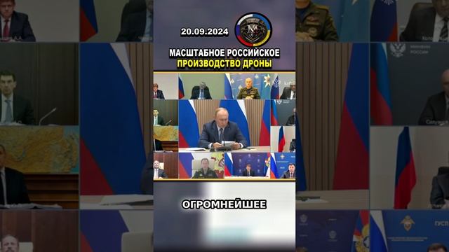 СРОЧНАЯ НОВОСТЬ! МАСШТАБНОЕ РОССИЙСКОЕ ПРОИЗВОДСТВО ДРОНЫ #россия