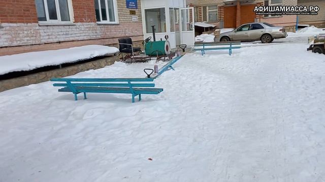 Детский городок при поликлинике Чебаркуль достопримечательности смотреть онлайн