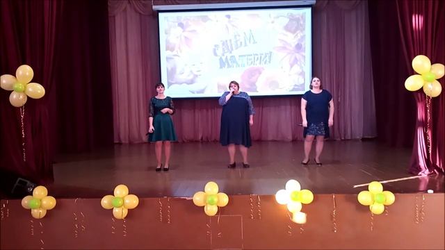 Видео поздравление ко Дню Матери 2020 г смотреть онлайн