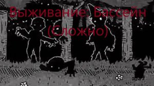 Растения против зомби. Прохождение выживания: бассейн (СЛОЖНО)