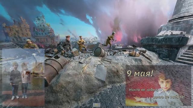 Путешествие в виртуальный музей ПОБЕДЫ смотреть онлайн