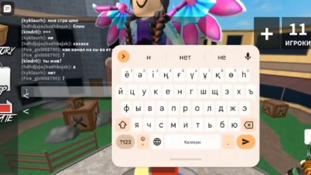 играю рб я вернуласьь смотреть онлайн