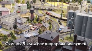 "Гранд Макет Россия" - самый большой макет страны в мире!