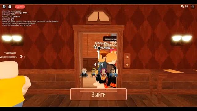 поприбивала играть в doors и сразу попалась Рашу монстру смотреть онлайн